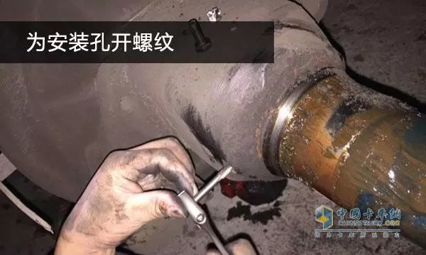 給BPW車橋的預裝孔開螺紋