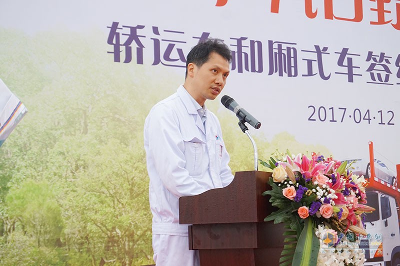 海量現(xiàn)場(chǎng)圖  見(jiàn)證廣汽日野1000臺(tái)轎運(yùn)車(chē)與廂式車(chē)簽約和交付