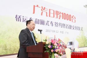 海量現(xiàn)場(chǎng)圖  見(jiàn)證廣汽日野1000臺(tái)轎運(yùn)車(chē)與廂式車(chē)簽約和交付
