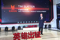 上海車展，江鈴汽車英雄出征