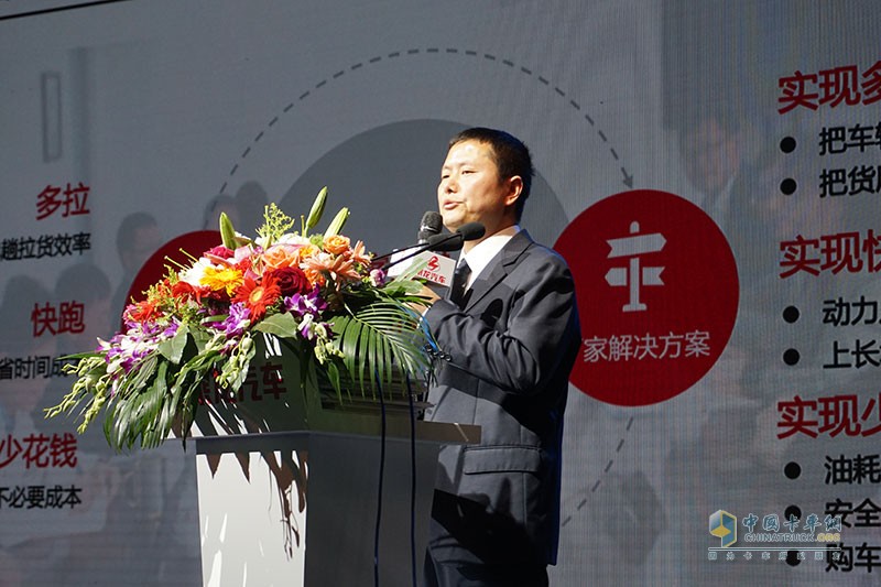 聚焦創(chuàng)新 乘龍汽車新品齊聚上海物流創(chuàng)新論壇