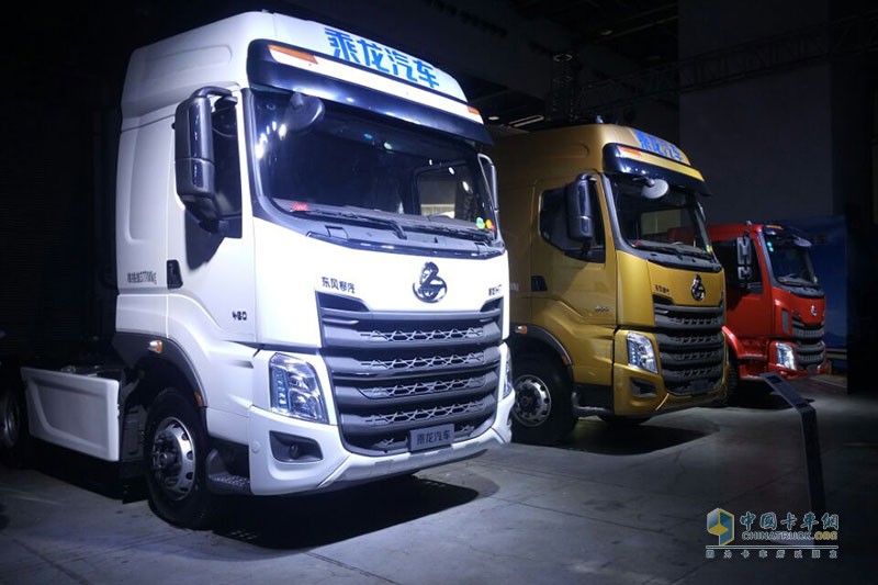 聚焦創(chuàng)新 乘龍汽車新品齊聚上海物流創(chuàng)新論壇