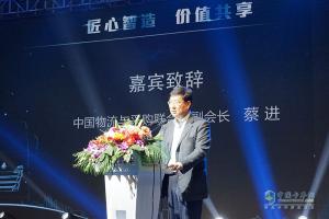 聚焦創(chuàng)新 乘龍汽車新品齊聚上海物流創(chuàng)新論壇