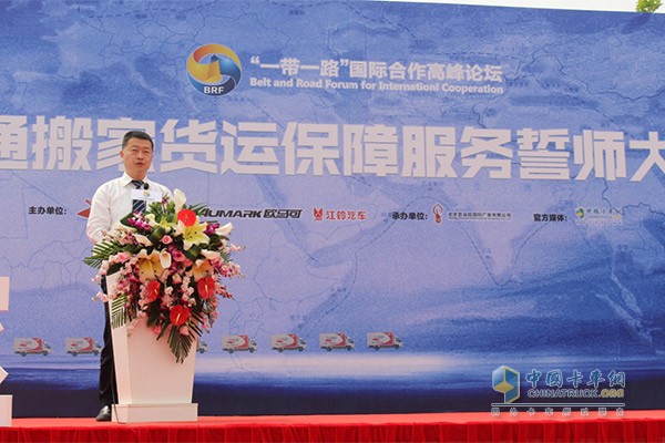 福田商用汽車集團高級副總裁、歐馬可業(yè)務總監(jiān)、歐馬可事業(yè)本部本部長顧德華先生致辭