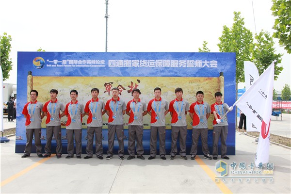 一帶一路國(guó)際合作高峰論壇四通搬家貨運(yùn)保障團(tuán)隊(duì)組長(zhǎng)簽署軍令狀