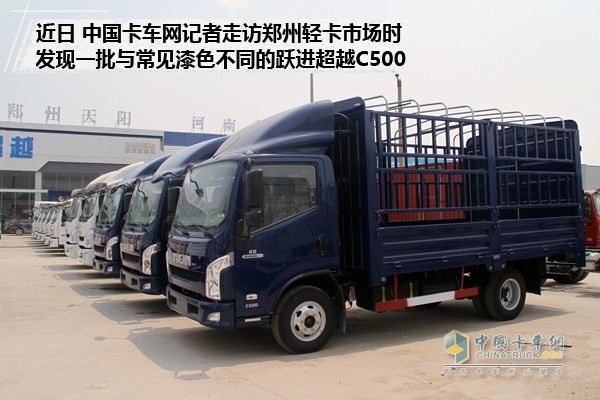 上汽躍進超越C500-33輕卡