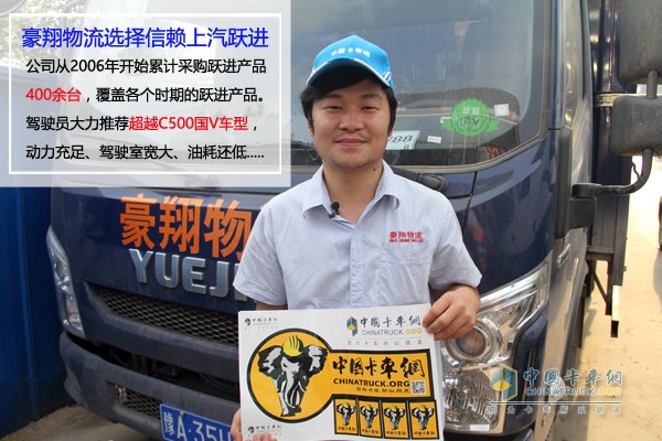 上汽躍進超越C500-33輕卡