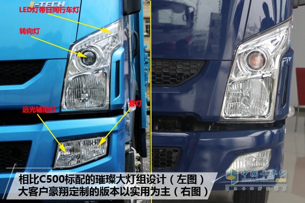 上汽躍進超越C500-33輕卡