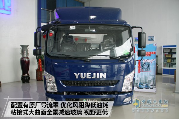 上汽躍進超越C500-33輕卡