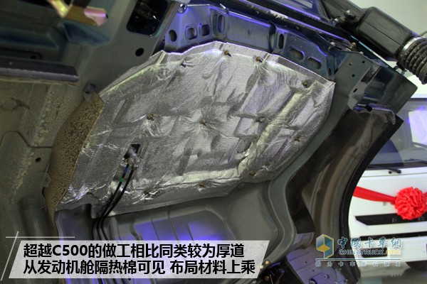 上汽躍進超越C500-33輕卡