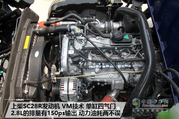 上汽躍進超越C500-33輕卡