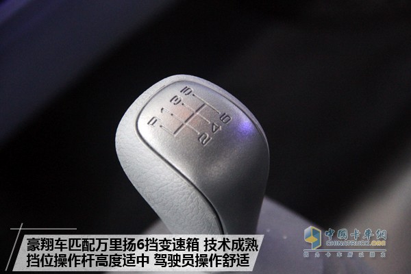 上汽躍進超越C500-33輕卡