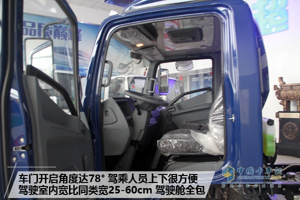 上汽躍進超越C500-33輕卡