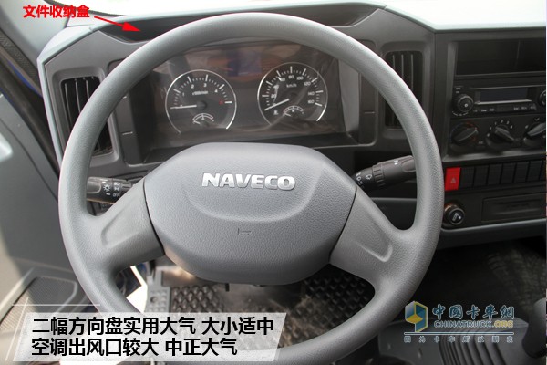 上汽躍進超越C500-33輕卡