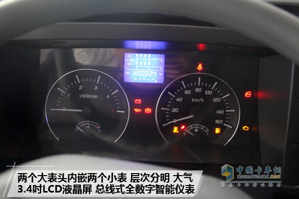 上汽躍進超越C500-33輕卡