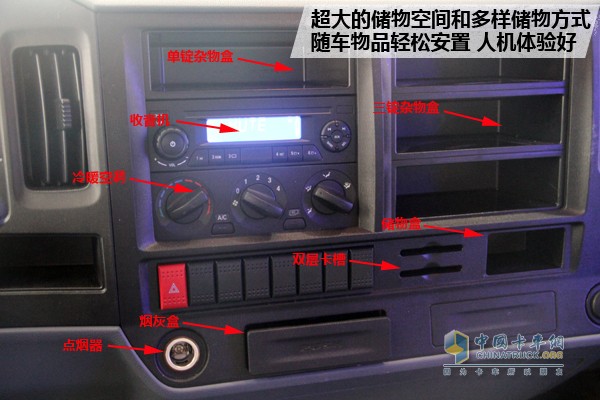 上汽躍進超越C500-33輕卡