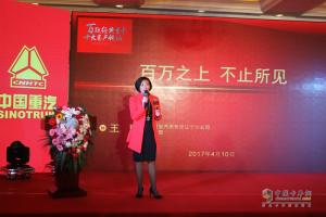 中國重汽百萬英雄俱樂部—T7H用戶馬強百萬公里達成發(fā)布會