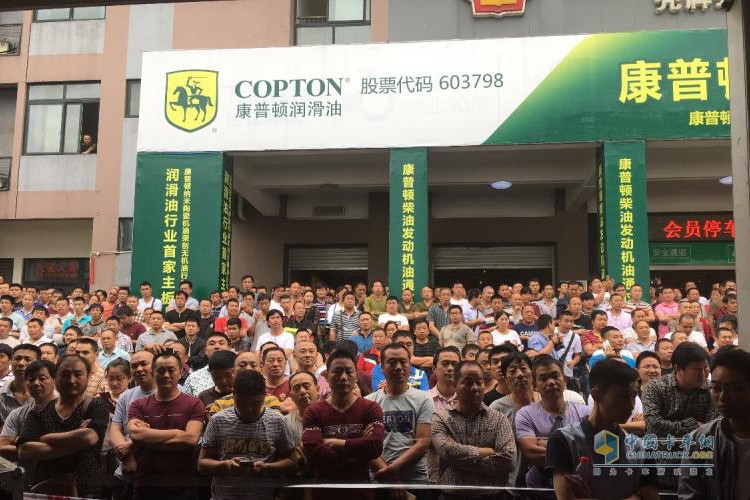 2017中國(guó)重汽曼技術(shù)產(chǎn)品實(shí)況挑戰(zhàn)賽——成都站