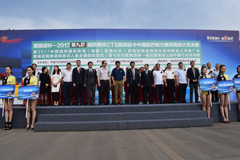 七款新品強(qiáng)勢(shì)來(lái)襲！福田奧鈴勒芒賽西南大區(qū)決賽開(kāi)賽