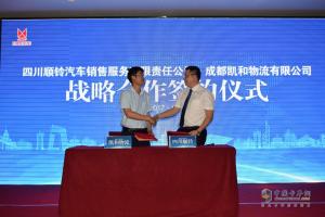 錚錚鐵骨多柔情!江鈴凱運(yùn)再升級(jí)用細(xì)節(jié)打動(dòng)用戶