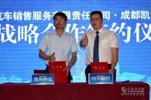 錚錚鐵骨多柔情!江鈴凱運(yùn)再升級(jí)用細(xì)節(jié)打動(dòng)用戶