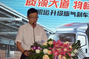 錚錚鐵骨多柔情!江鈴凱運(yùn)再升級(jí)用細(xì)節(jié)打動(dòng)用戶