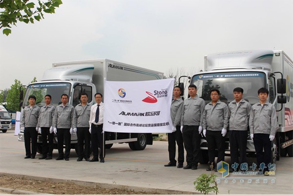 歐馬可以國賓級物流保障用車標(biāo)準(zhǔn)護(hù)航“一帶一路”國際合作高峰論壇