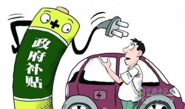 山東加強新能源補助力度