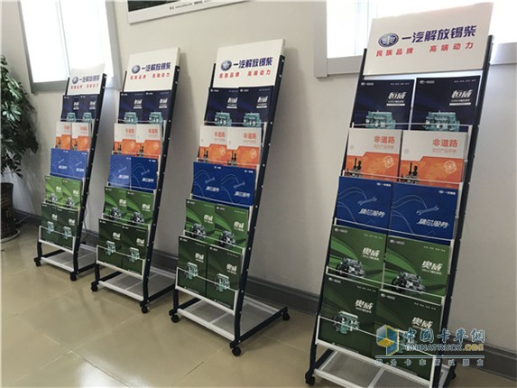 產(chǎn)品圖冊，讓你更加了解自己的發(fā)動(dòng)機(jī)