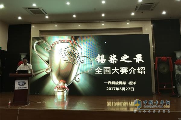 本次大賽的最節(jié)油、最可靠、最高效三類獎(jiǎng)項(xiàng)的評選