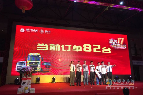 西安站取得82臺訂單，口碑訂單雙豐收