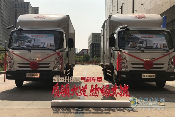 一省再省，江鈴輕卡狂送6000元購(gòu)車(chē)禮