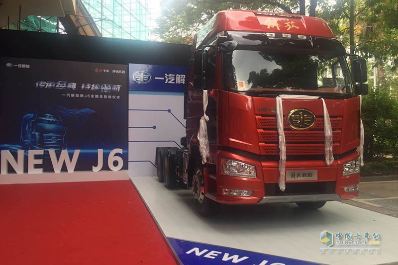 一汽解放新J6深圳發(fā)布，看看有哪些車型