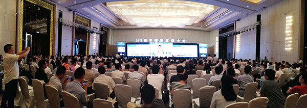 2017整車物流發(fā)展大會(huì)活動(dòng)現(xiàn)場