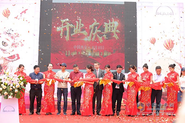 開(kāi)業(yè)剪彩儀式