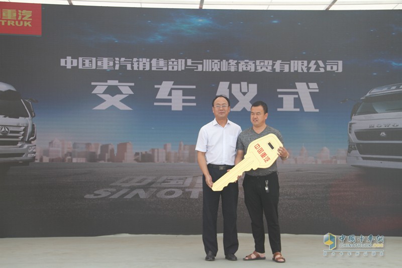 2017中國重汽曼技術(shù)產(chǎn)品實(shí)況挑戰(zhàn)賽——長(zhǎng)治站