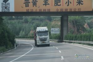 2017中國重汽曼技術(shù)產(chǎn)品實(shí)況挑戰(zhàn)賽——長(zhǎng)治站