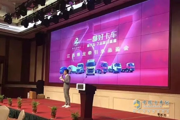 “柳汽品牌日”系列活動江西推介會