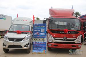 福田奧鈴&圖雅諾大篷車活動走進昆明