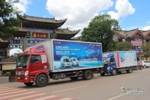 福田奧鈴&圖雅諾大篷車活動走進昆明