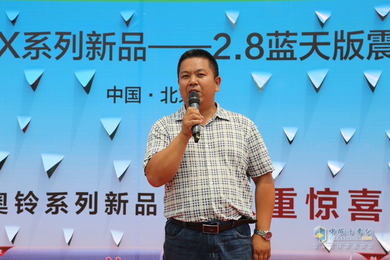 與藍(lán)天更配 福田奧鈴CTX2.8藍(lán)天版激活北京物流