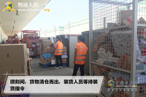 頃刻間，貨物清倉(cāng)而出，裝貨人員等待裝貨指令