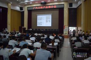 廣汽日野2017新品推薦會(huì)長沙站