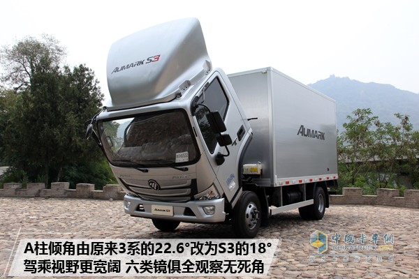 歐馬可S3超級輕卡