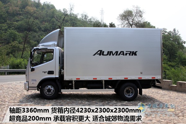 歐馬可S3超級輕卡