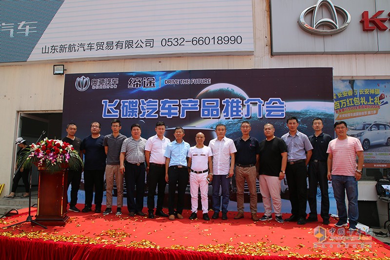 于誕生處再造新成長(zhǎng) 詳聊飛碟汽車(chē)青島產(chǎn)品推介會(huì)