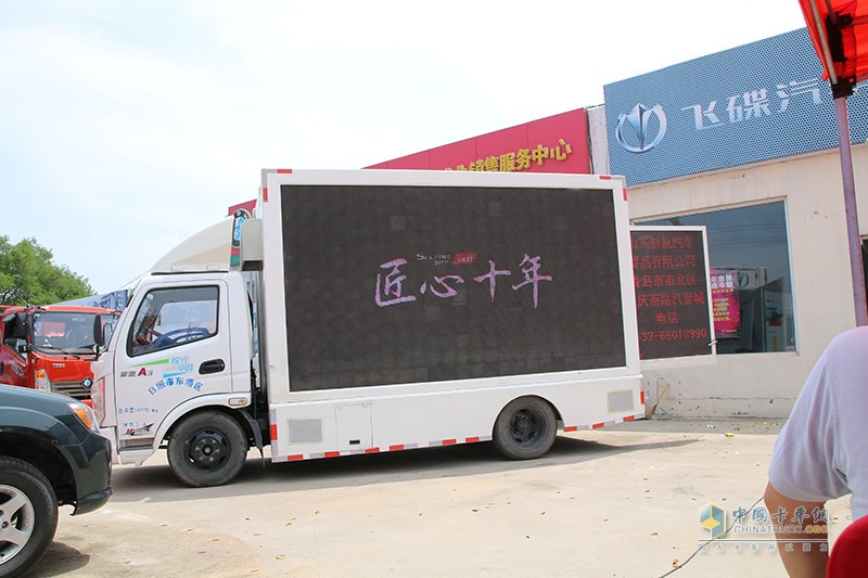 于誕生處再造新成長(zhǎng) 詳聊飛碟汽車(chē)青島產(chǎn)品推介會(huì)