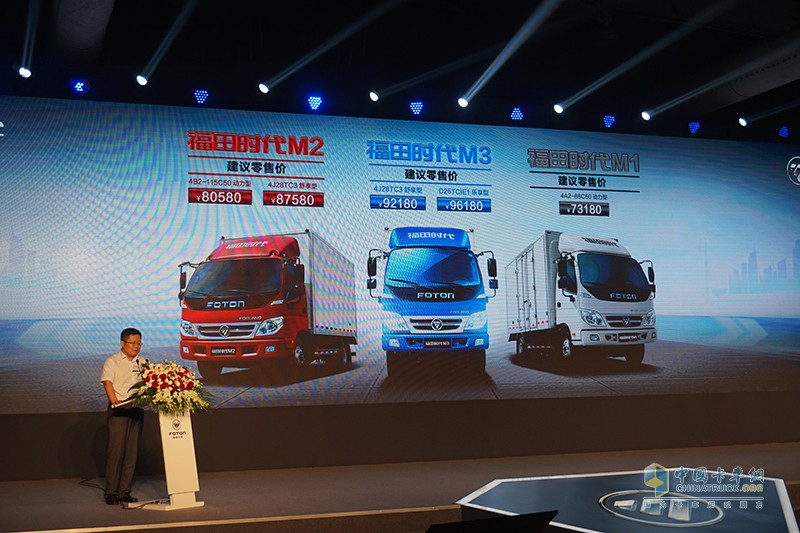 以品質(zhì)贏高效 福田時代M3綻放物流之都