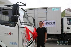 于誕生處再造新成長(zhǎng) 詳聊飛碟汽車(chē)青島產(chǎn)品推介會(huì)