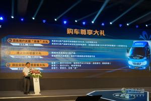 以品質(zhì)贏高效 福田時代M3綻放物流之都